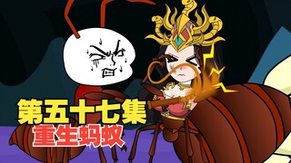 第57集，猪小强群歼神秘5组，准备开始逃离！ #沙雕动画 #二次元 #重生蚂蚁