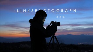 “按下快门逃离这个世界”【Links混剪|冰岛篇】