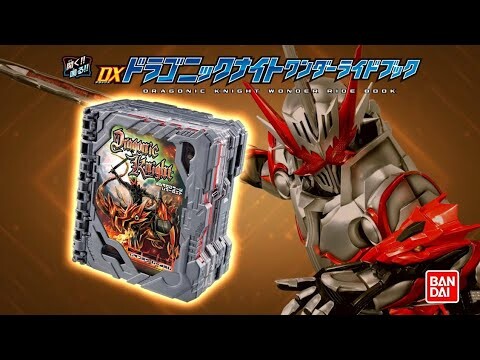 [ Kamen Rider Saber ] Review DX Dragonic Knight WRB !