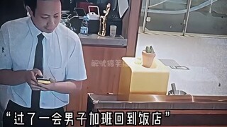 #歌曲芦苇飞 你的一份善意，或许可以拯救某个人糟糕的一天  #温暖 #感动瞬间 #我们都在用力的活着