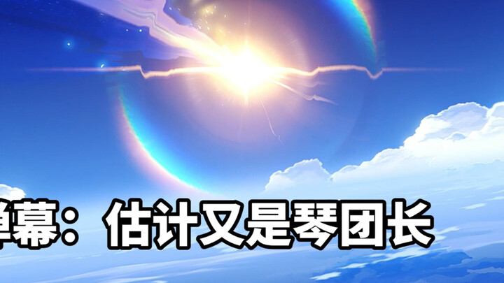 Ten pulls and nothing good…