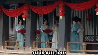 [สายดีดซีรี่ย์]-(เต็มเรื่อง)เจ้าหญิงข้ามภพมาเป็นภรรยาที่ซีอีโอเกลียดที่สุด