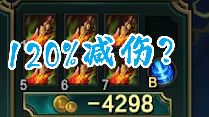 “สู้ต่อไป! ในพจนานุกรมของจอมดาบแห่งความว่างเปล่าไม่มีคำว่ายอมแพ้”