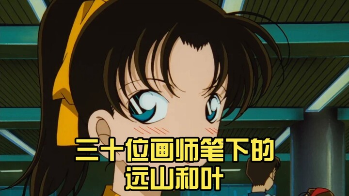 Which of these 30 artists’ depictions of Tohru Honda makes your heart skip a beat?