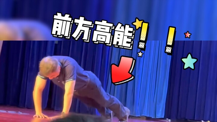 Warning: High-intensity ahead! The secretary of USTC just did 40 fancy push-ups—could he be training