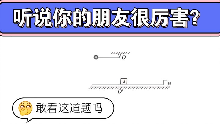 Nghe nói bạn của bạn rất giỏi? Vậy tag bạn ấy vào để cùng giải bài này đi!