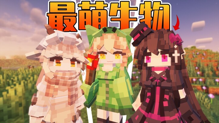 [Minecraft] Tired of the vanilla mobs? Too stiff and boring? This might be the cutest mob-ization mo