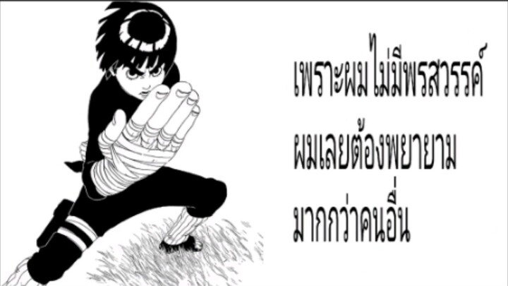 ตัดต่อไปเรื่อย