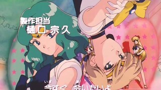 美少女戦士セーラームーンS_OP3