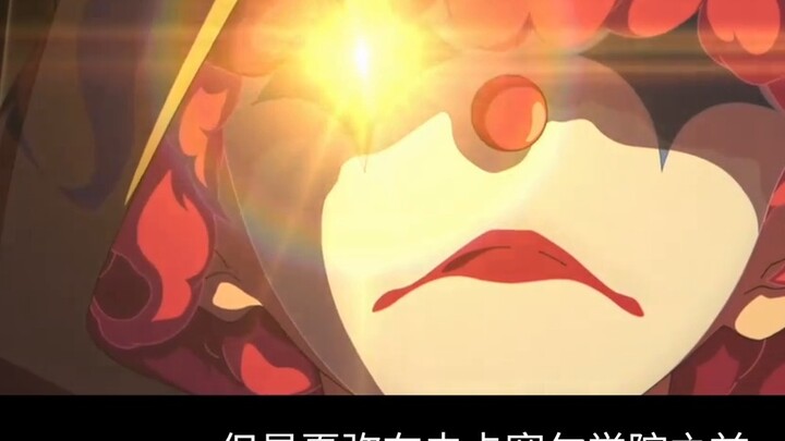 Analysis of Senior Brother Chu Zihang's bloodline and identity: Did Chu Zihang become Jörmungandr's 