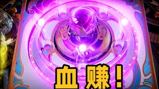 How can this not be a huge win?