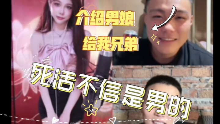 I ran into a wild-born genderfluid person and introduced them to my bro—but he absolutely refuses to