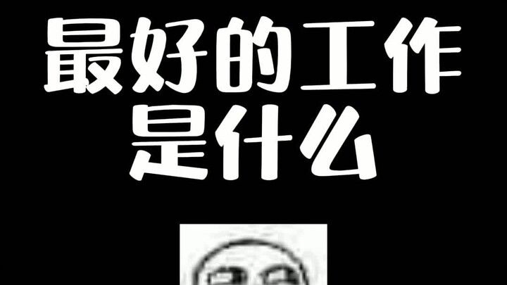 State-owned enterprises and central state-owned enterprises are the real MVPs!