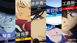 成为偶像！名侦探柯南五男神天团出道，看你要追谁