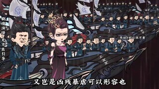 当初污蔑你的气运之子，竟还带人对你讨伐，那就全都毁灭吧！