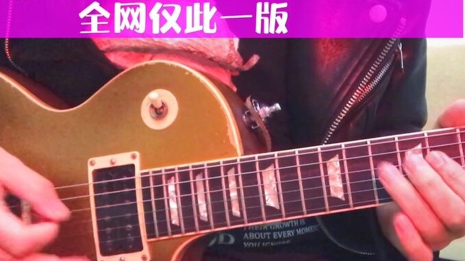 Guitar performance by Xu Wei - "Blue Lotus" full song adaptation Solo step by step, only this versio