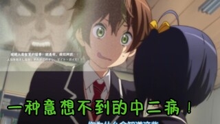 “玩火影的和看动漫的都沉默了⑨”