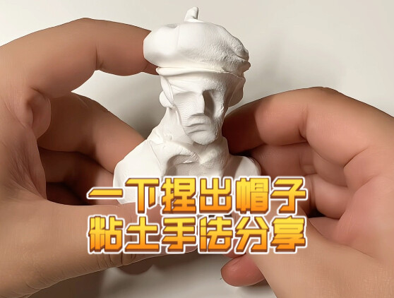 Sharing a clay-handling technique for quickly shaping a hat