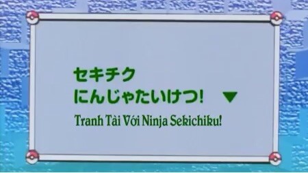 Bảo Bối Thần Kỳ Tập 032: Cuộc tranh tài ở hội quán hồng nhạt!