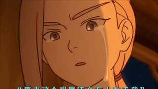 Xiao Hei: Senior sister, how did you get to know Master?