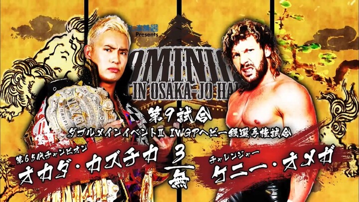 Kazuchika Okada VS Kenny Omega IV - Dominion 6.9.2018 for IWGP Heavyweight Championship