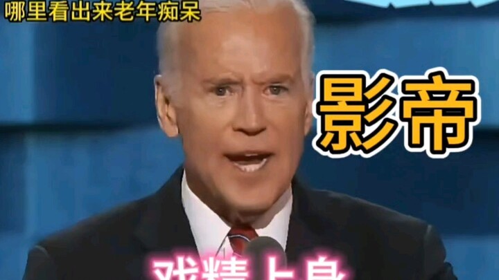 Movie Star, Master of Drama: The Most Skilled Actor Among Presidents