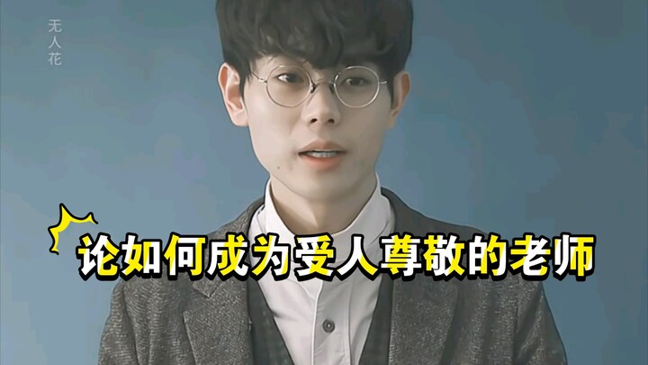 “Kelas 3A: Mulai sekarang, kalian semua adalah sandera!”