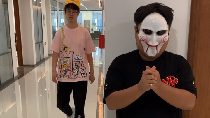 Jangan Masuk Kalau Takut!