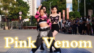 ชาว Liuzhou Kpop นั้นยอดเยี่ยมมาก! โรดโชว์ "pink venom" เวอร์ชั่นไวด์สกรีนตรงสู่วิดีโอเต็มรูปแบบพร้อ