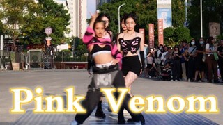 Liuzhou Kpop people are awesome! The "pink venom" road show has a full direct-to-video widescreen ve