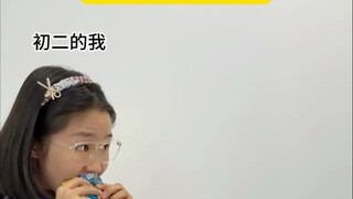 最诚实的那些年