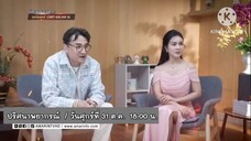 ปริศนาพยากรณ์ พบกับ "นีโน่ เมทนี" มาเพื่อจับผิดหมอดู วันศุกร์ที่ 31 ต.ค. เวลา 18.00 น.