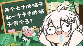The mentally retarded moderator is back? Don't ask me questions that require thinking anymore! ! ! !