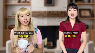 น่าอายจังที่เผลอเรียกแม่สามีชาวต่างชาติว่า "แม่"