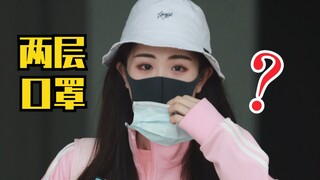 婧人套路好多！徐紫茵两层口罩！粉丝骗她摘口罩，没想到还有一层！哈哈哈