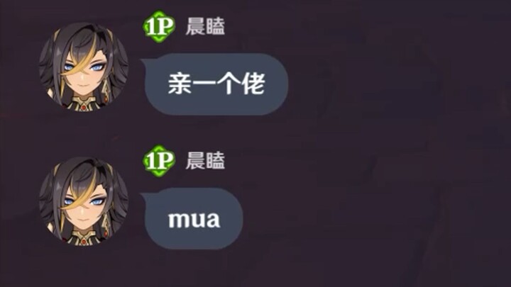 Tân binh: Hôn một cái đi anh, mua!