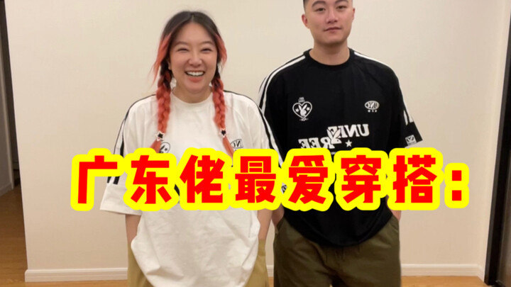 [Chubby Fashion] I’m Finally Cured of My Fear of Trendsetters!!