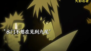 鸣人第一次见到水门 直接给他一拳 #火影忍者