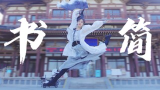 【小璃】此生无悔入华夏，来世愿在种花家