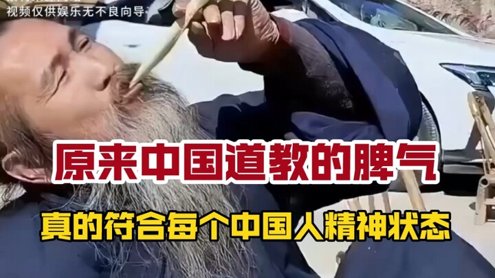 Đạo trưởng: Mày chửi tao thì tao xử mày, làm tổn hại tâm đạo của tao thì tao diệt mày.