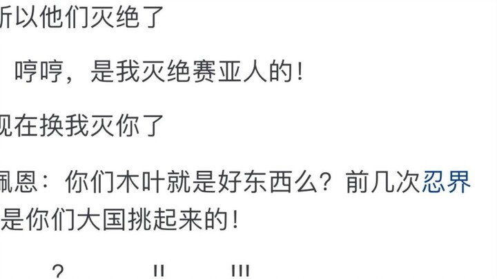 Why does Akira Toriyama's Dragon Ball have so few negative reviews?