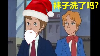 平 安 夜 的 礼 物