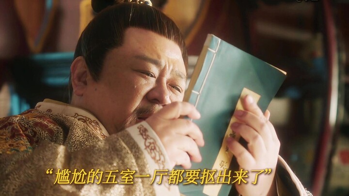 Kebingungan Zhu Gaochi: Putramu-lah yang sebenarnya ingin kuservis.