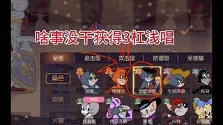 一个月没玩回游就获得3杠剑汤