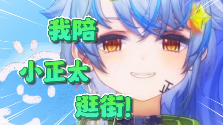 主播下海回来了？
