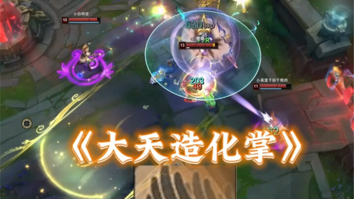 《道 家 说 唱》