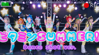 【DanceメインVer】ビタミンMÙA HÈ! 【踊ってみた】