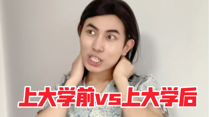 Before vs. After College