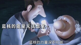 阿童木 准备开始踏上他的冒险之旅