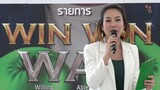 Highlight Video : WIN WIN WAR Thailand Season 2  : Silpakorn University Phetchaburi IT Campus